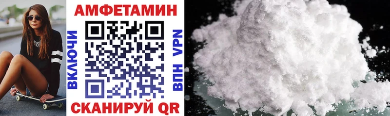 Амфетамин 98% закладка кракен зеркало Сурск