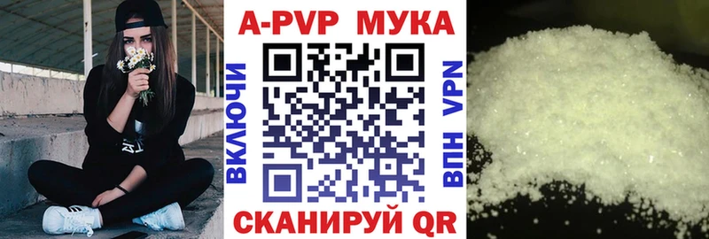 гидра tor  Сурск  A PVP Соль 