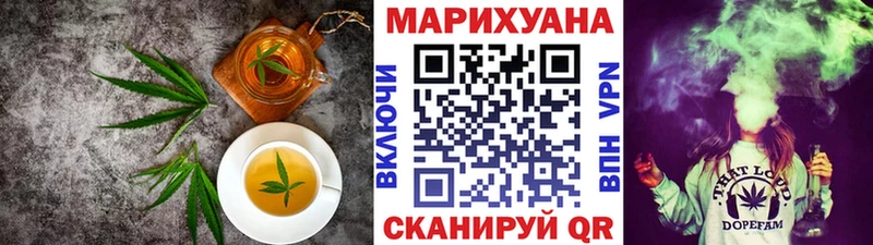 кракен   Сурск  Еда ТГК конопля 