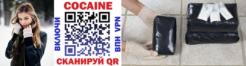 COCAIN 99% Сурск