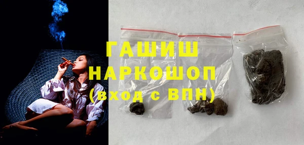 амфетамин Краснослободск