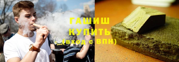 бутират Красноперекопск