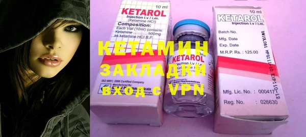 бутират Красноперекопск