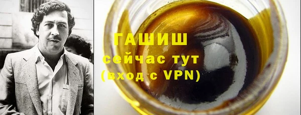 амфетамин Краснослободск