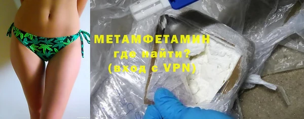 бутират Красноперекопск