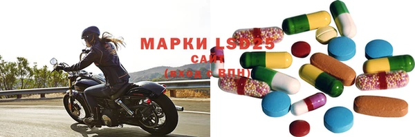 амфетамин Краснослободск