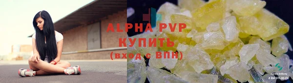хмурый Краснотурьинск