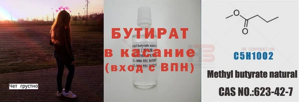 амфетамин Краснослободск
