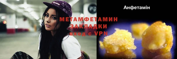 амфетамин Краснослободск