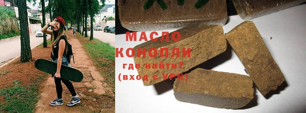 бутират Красноперекопск