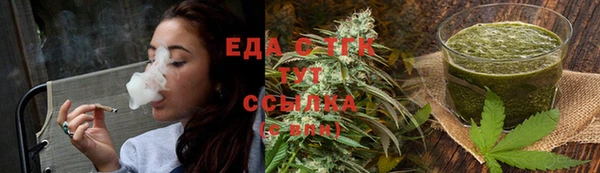 амфетамин Краснослободск