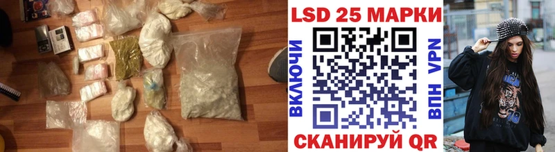 LSD-25 экстази ecstasy  Сурск 