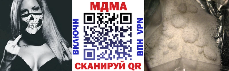 MDMA VHQ  МЕГА   Сурск 