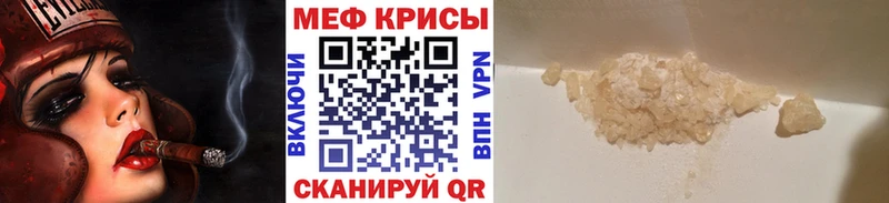 Мефедрон VHQ  где купить наркоту  Сурск 