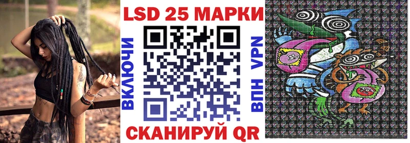 Марки N-bome 1,5мг купить закладку Сурск